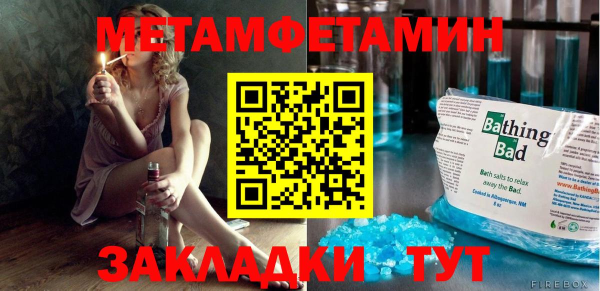 Амфетамин 98%  Amphetamine  Нижневартовск 