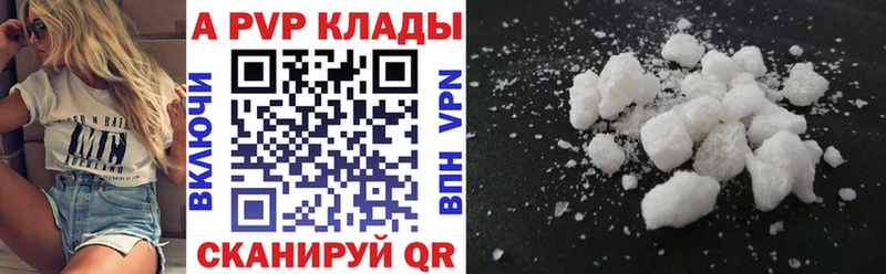 МЕГА сайт Нижневартовск Alfa_PVP СК КРИС