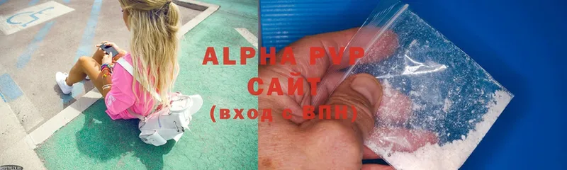 A-PVP VHQ  Нижневартовск 