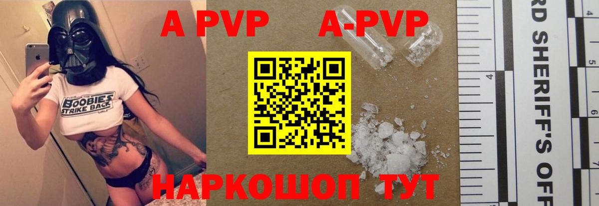 Alfa_PVP мука Нижневартовск