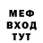 МЕТАДОН мёд DEAD_P1XL