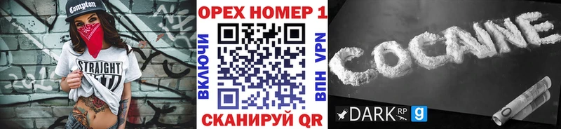 КОКАИН FishScale  блэк спрут сайт  Нижневартовск 