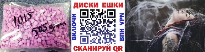 закладка  Нижневартовск  Ecstasy mix 