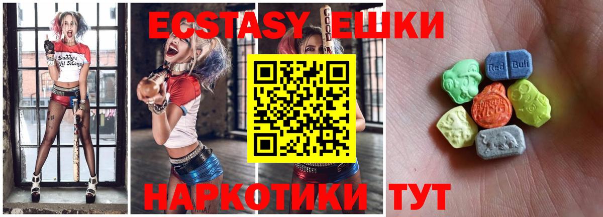 Экстази Punisher  блэк спрут как зайти  Экстази XTC  Нижневартовск 