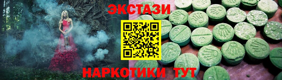 ЭКСТАЗИ MDMA  ЭКСТАЗИ Punisher  kraken зеркало  Нижневартовск  Вход с VPN 