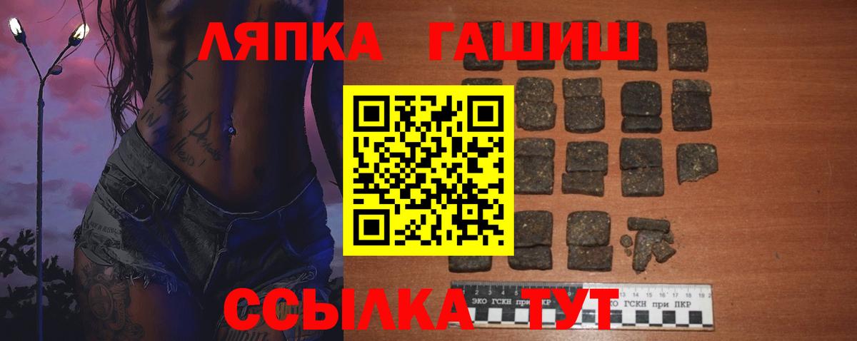 ГАШ индика сатива Нижневартовск