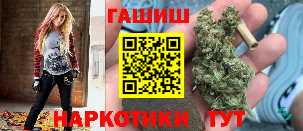 ГАШИШ Cannabis  Гашиш гашик  Гашиш  Нижневартовск 