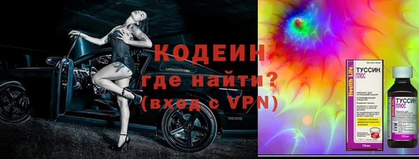 марки nbome Приозерск