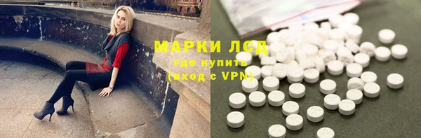 марки nbome Приозерск