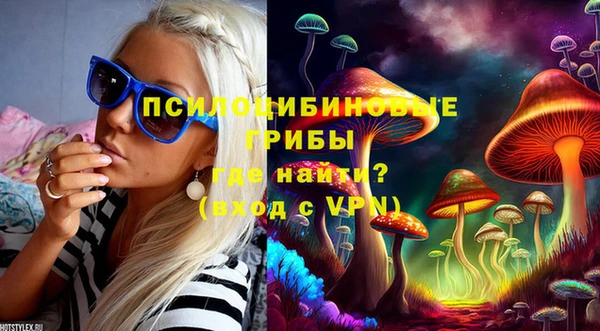 MDMA Premium VHQ Покровск