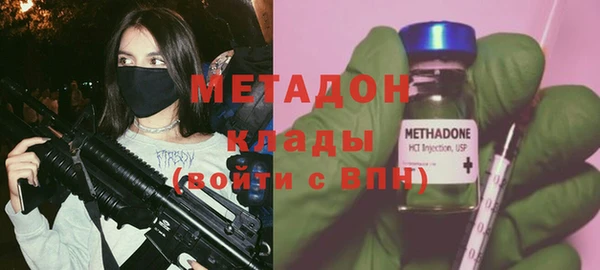 MDMA Premium VHQ Покровск