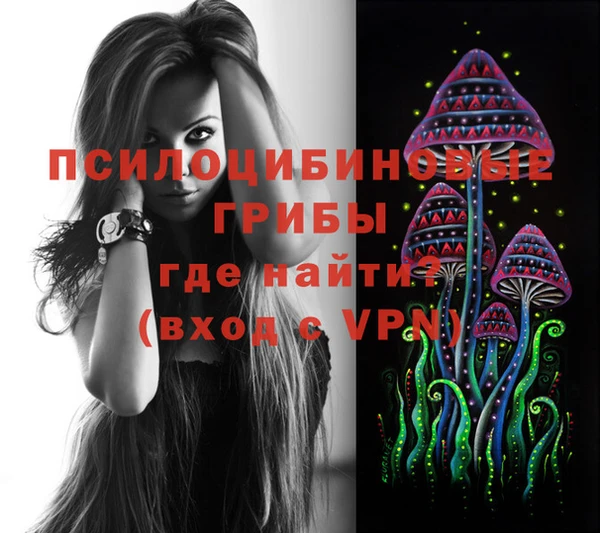 MDMA Premium VHQ Покровск