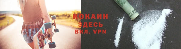 MDMA Протвино