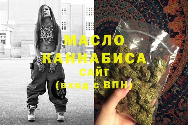 тгк Белокуриха