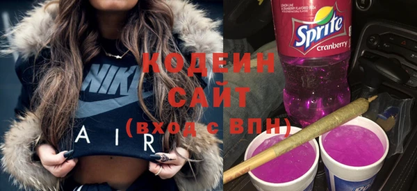 кокаин премиум Снежинск