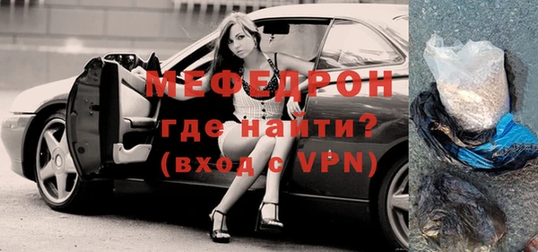 MDMA Premium VHQ Покровск