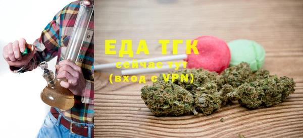 MDMA Протвино