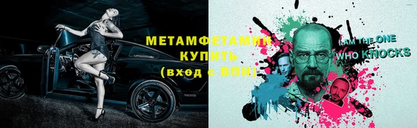 MDMA Premium VHQ Покровск