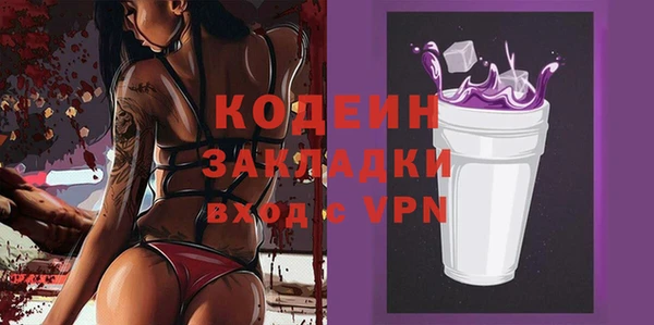 MDMA Протвино