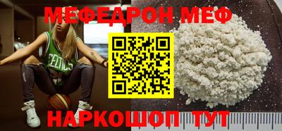 гашишное масло Жуковский