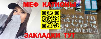 ALPHA-PVP Балахна