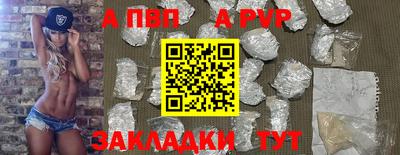спиды Заволжье
