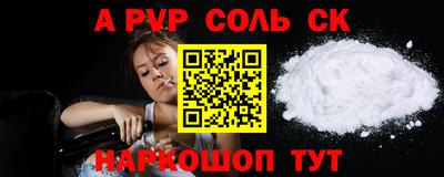 спиды Заволжье