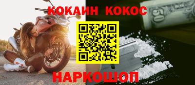 спиды Заволжье
