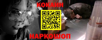 герыч Балаково