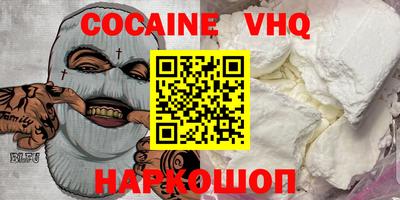 гашиш Заводоуковск