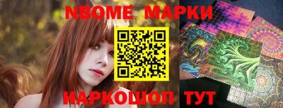 PSILOCYBIN Балашиха