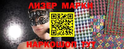 герыч Балаково