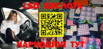 спиды Заволжье