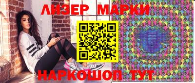 гашишное масло Жуковский
