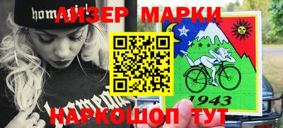 герыч Балаково