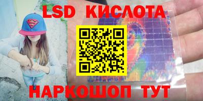 спиды Заволжье
