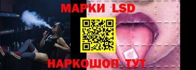 PSILOCYBIN Балашиха