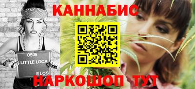 гашиш Заводоуковск