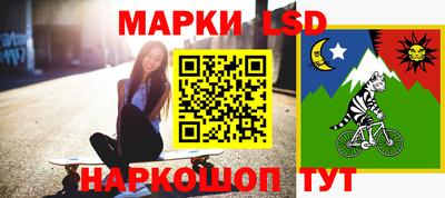 гашишное масло Жуковский