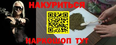 гашиш Заводоуковск