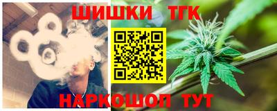 гашишное масло Жуковский