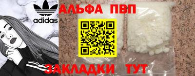 спиды Заволжье