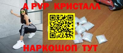 гашишное масло Жуковский