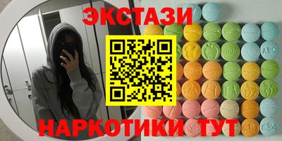 гашишное масло Жуковский