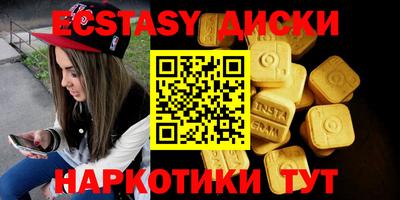 гашиш Заводоуковск