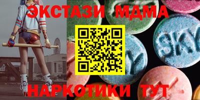 спиды Заволжье