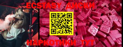 гашишное масло Жуковский