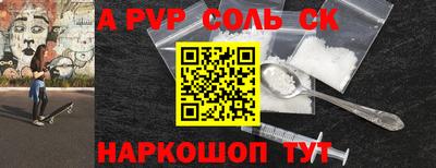 герыч Балаково