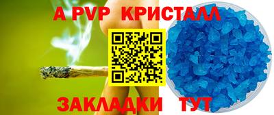 гашиш Заводоуковск