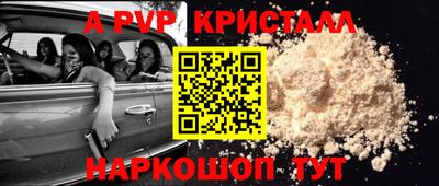 гашишное масло Жуковский